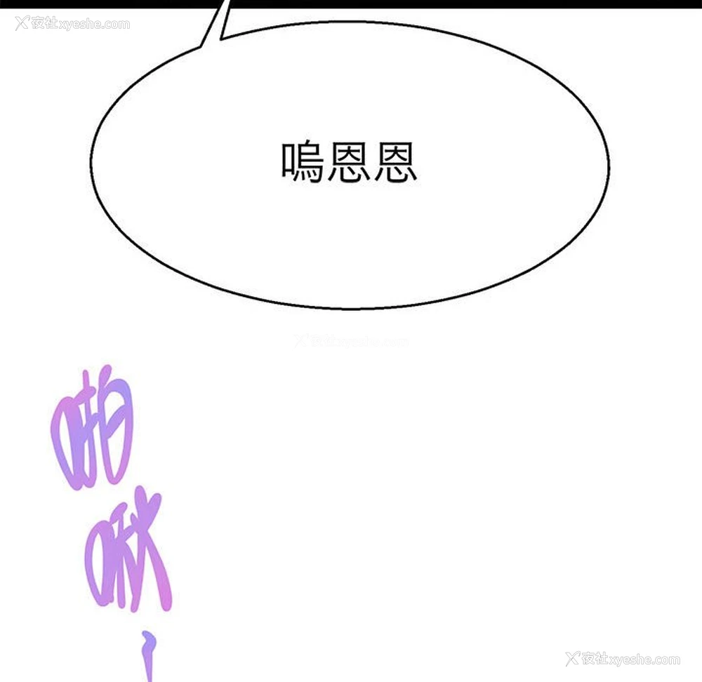 97P - 教义