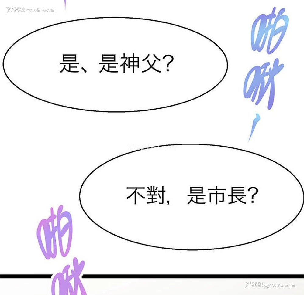 98P - 教义