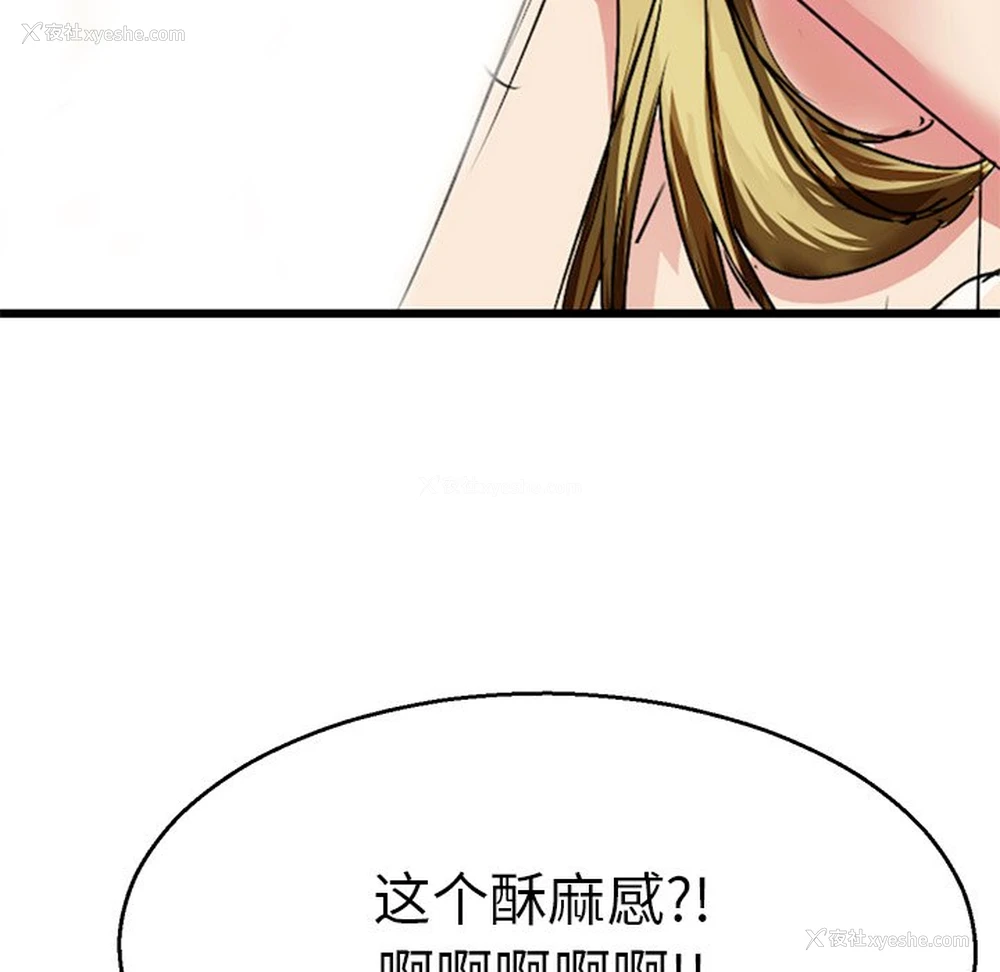 104P - 教义