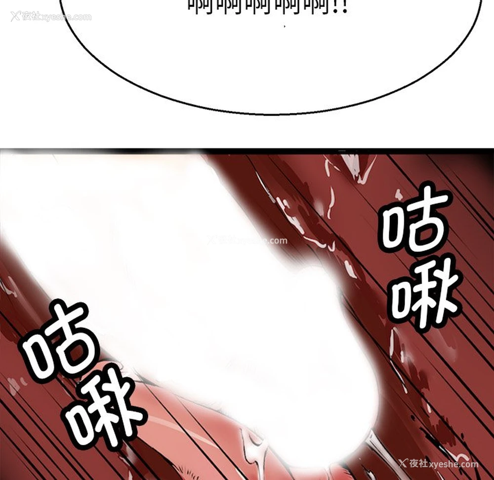 105P - 教义