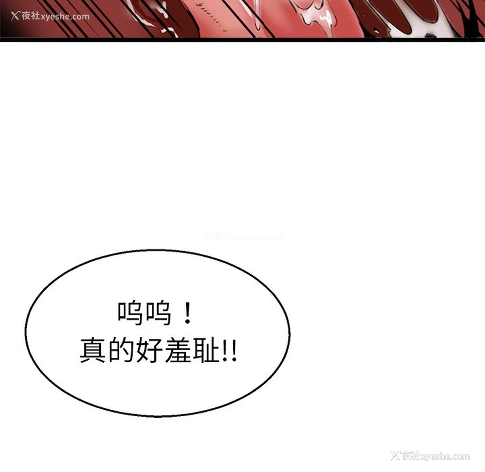 106P - 教义