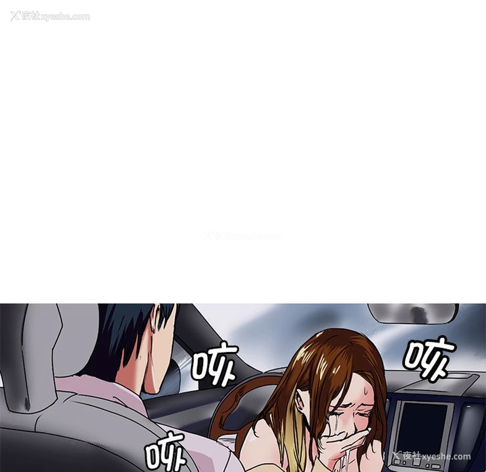 108P - 教义