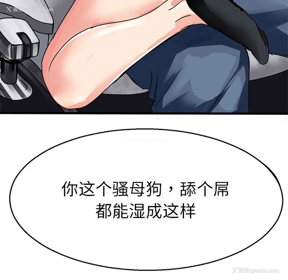 111P - 教义