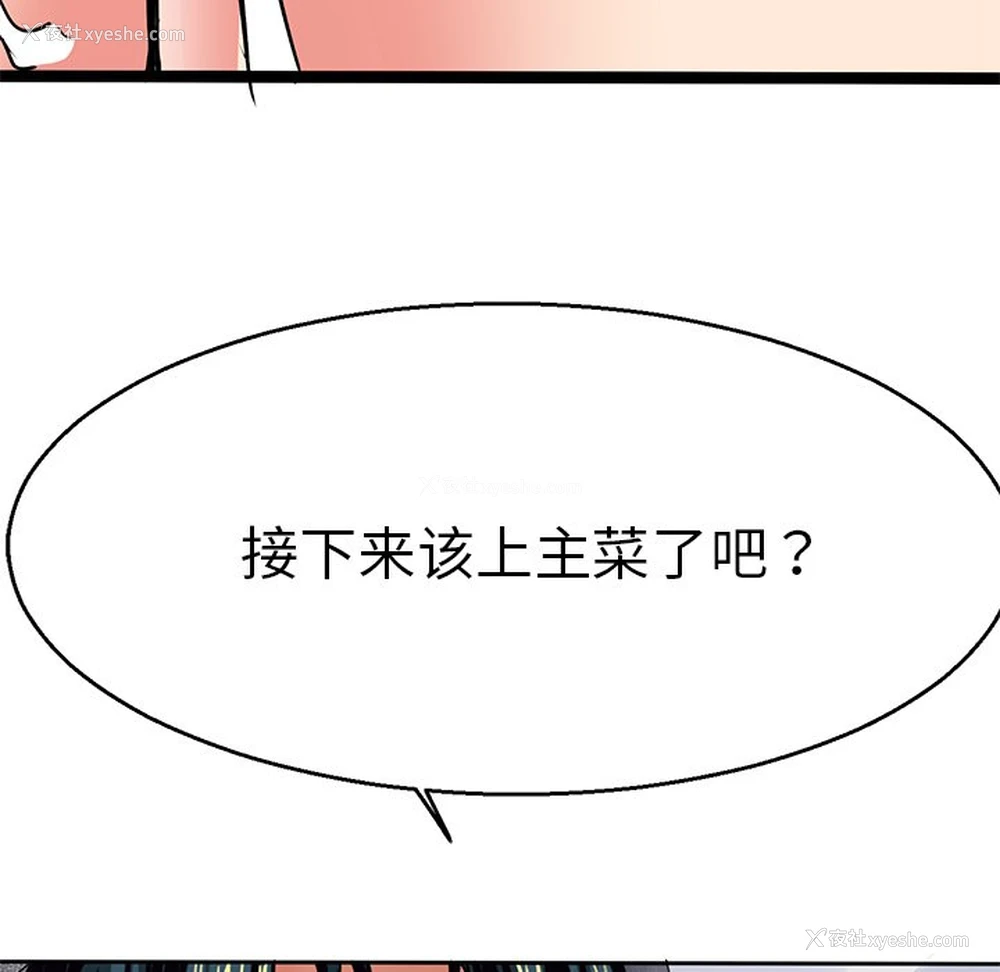 116P - 教义