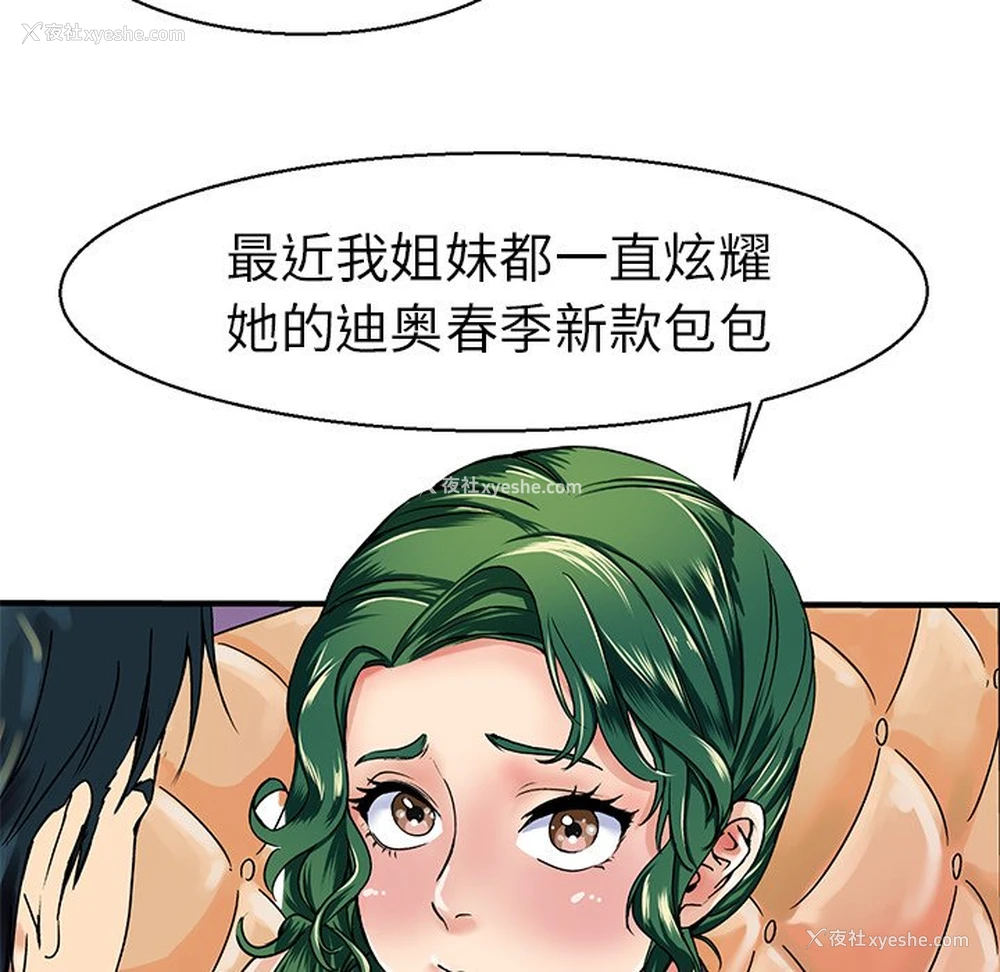 11P - 教义