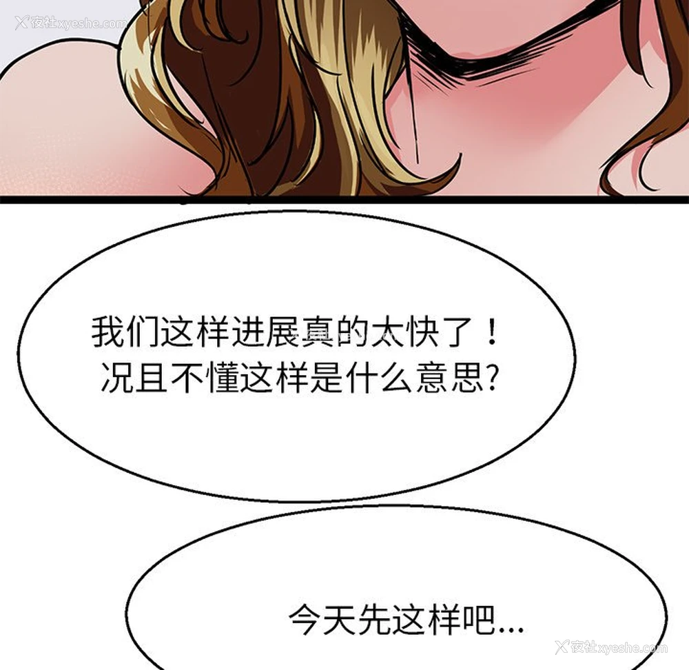 121P - 教义