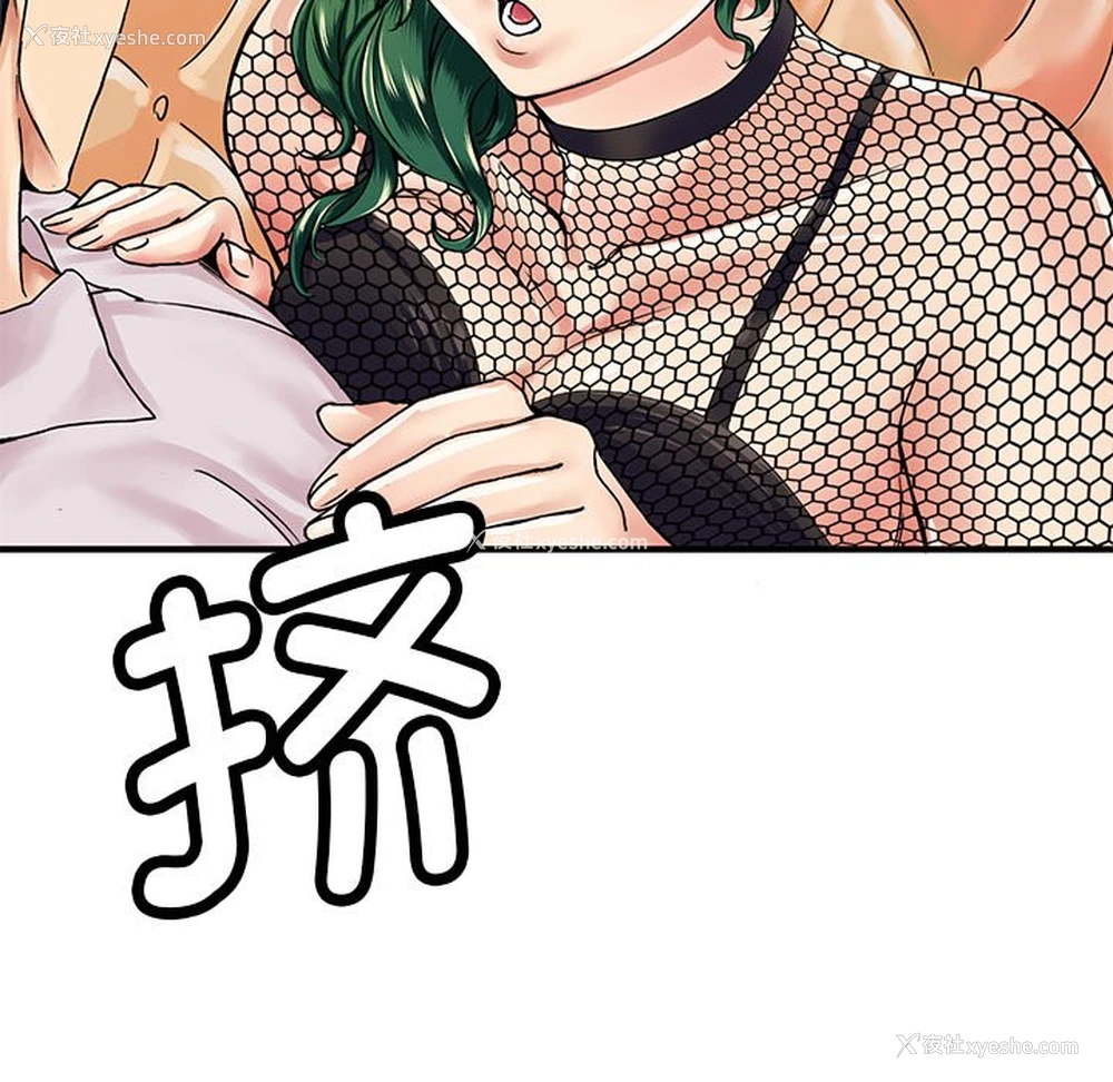 12P - 教义