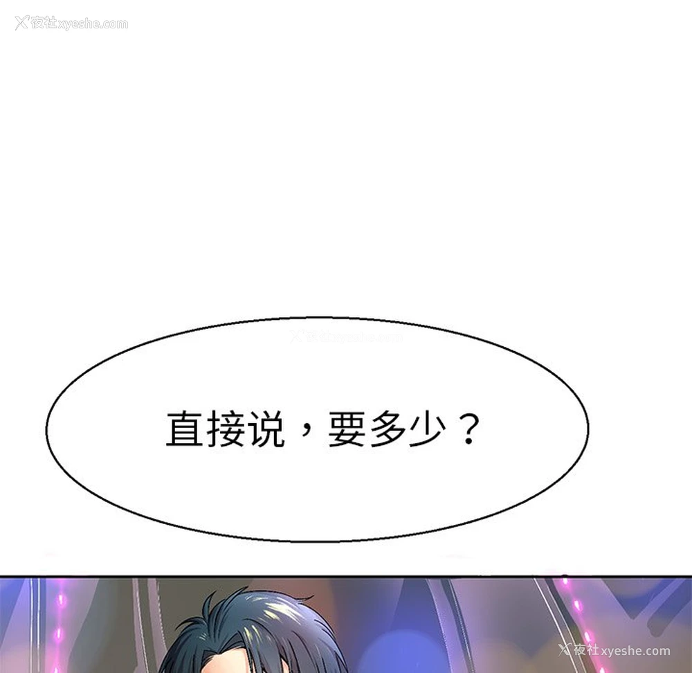 13P - 教义