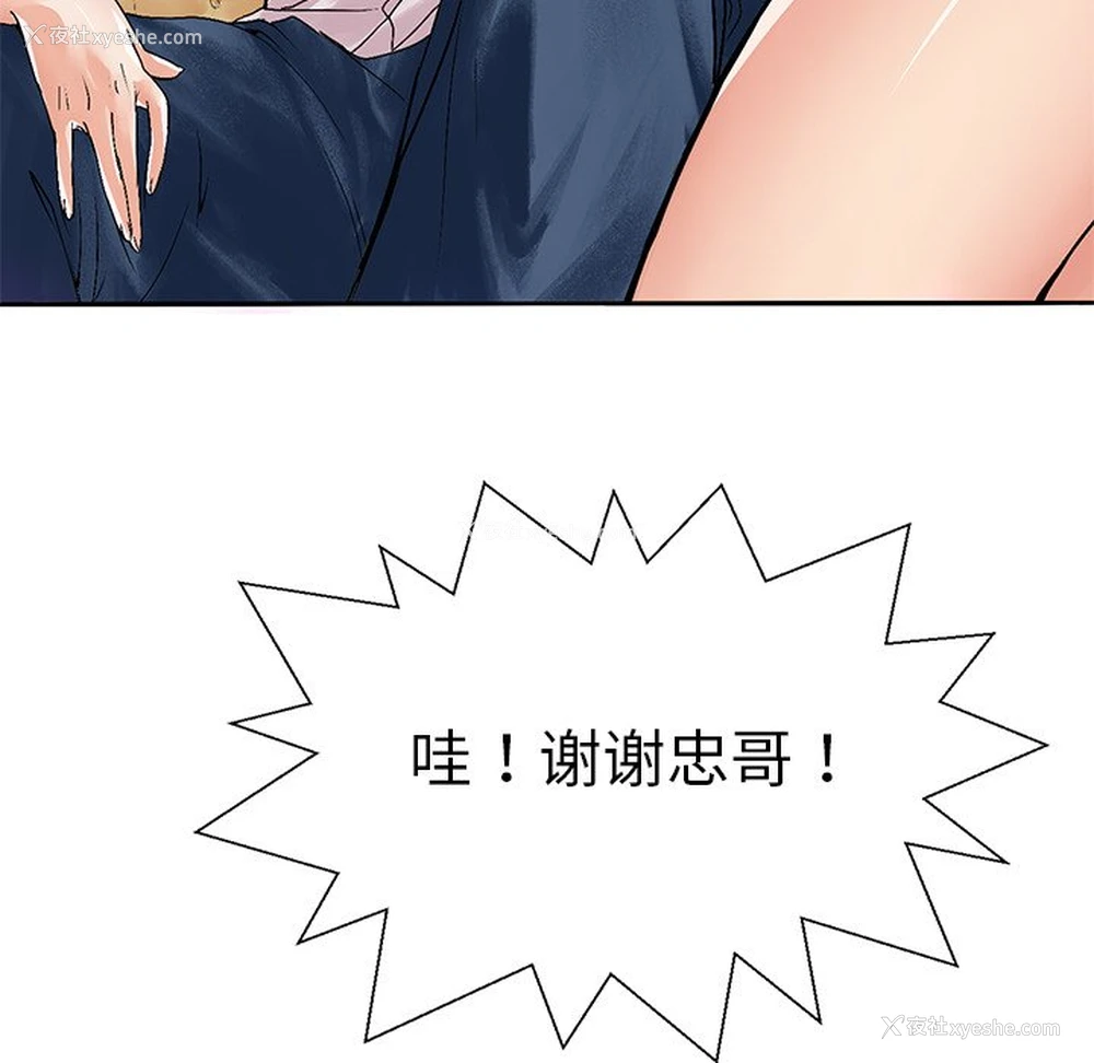 15P - 教义
