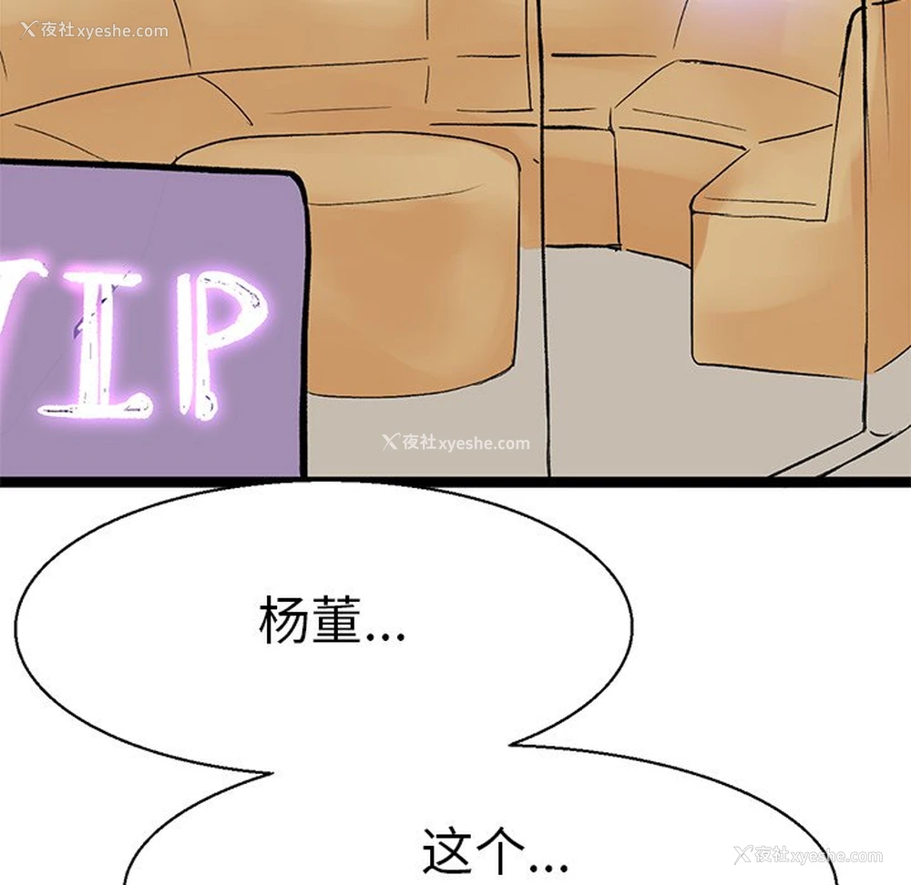 17P - 教义