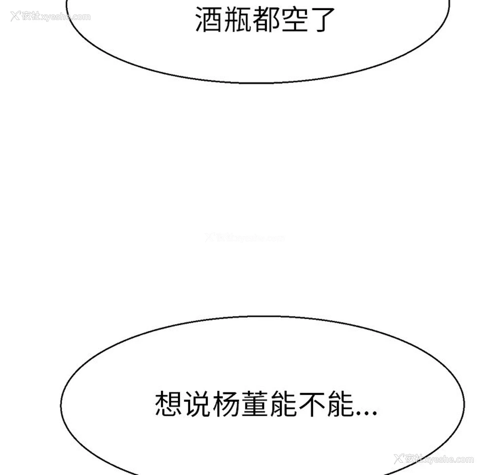 18P - 教义