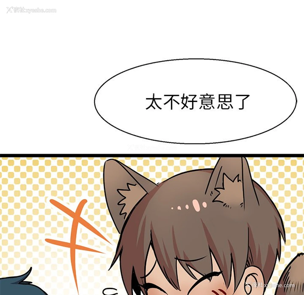 21P - 教义