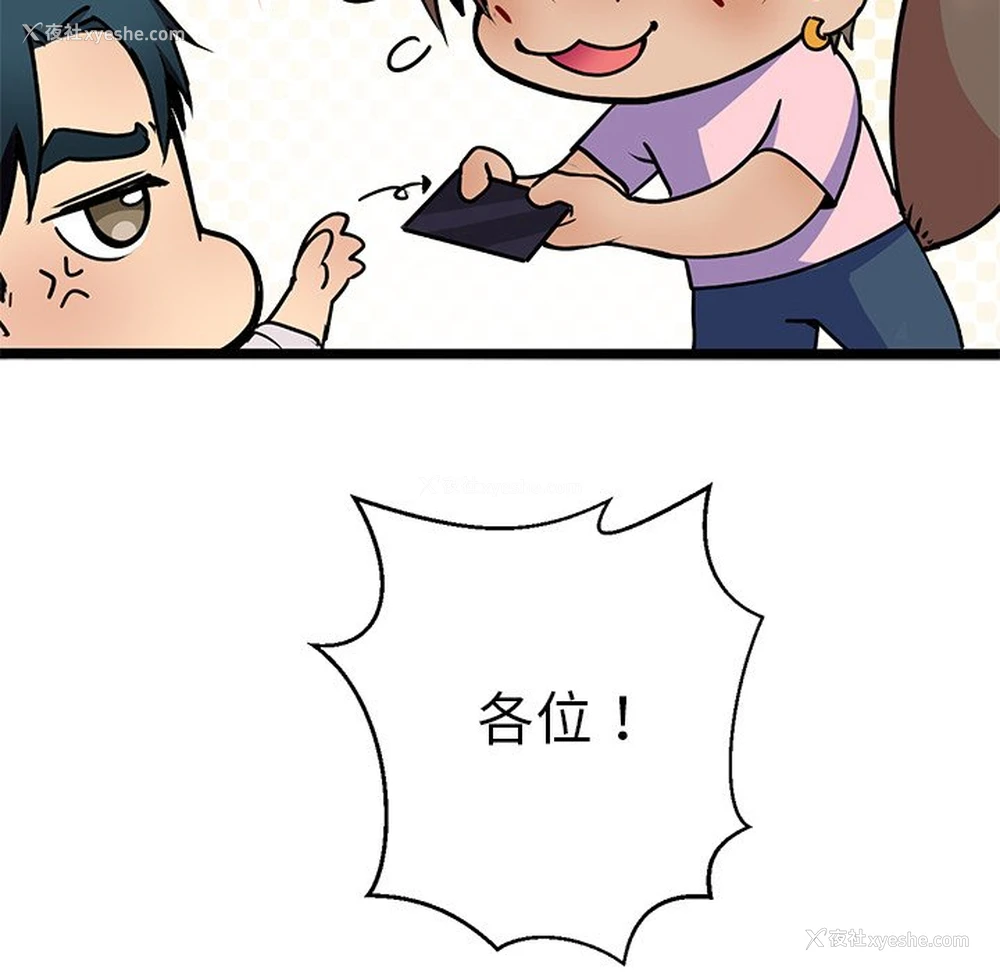 22P - 教义