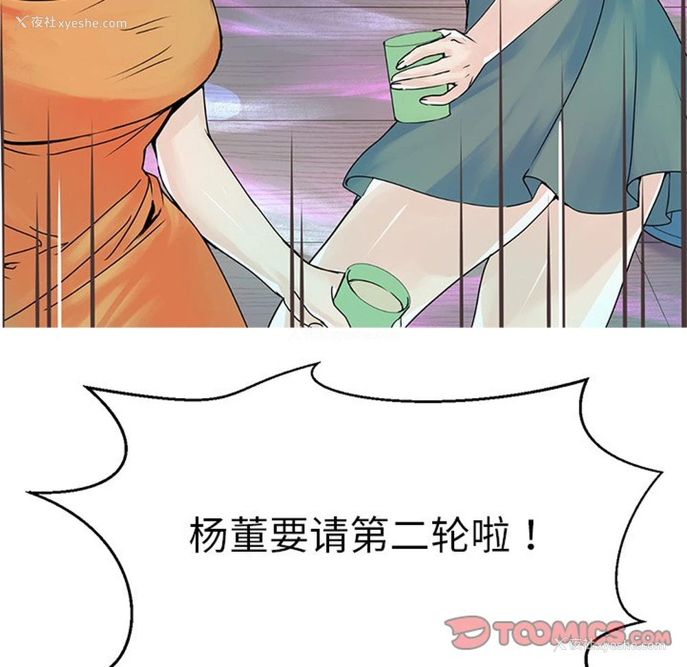 24P - 教义