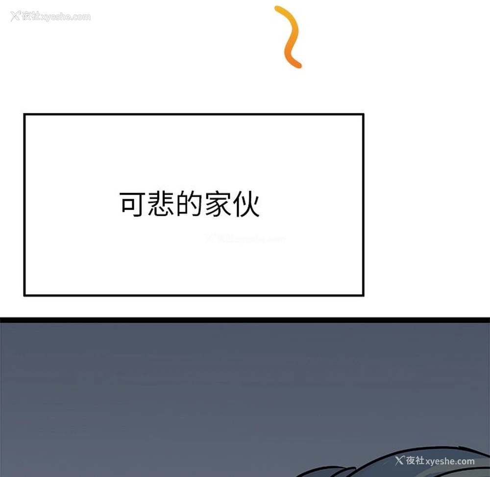 26P - 教义