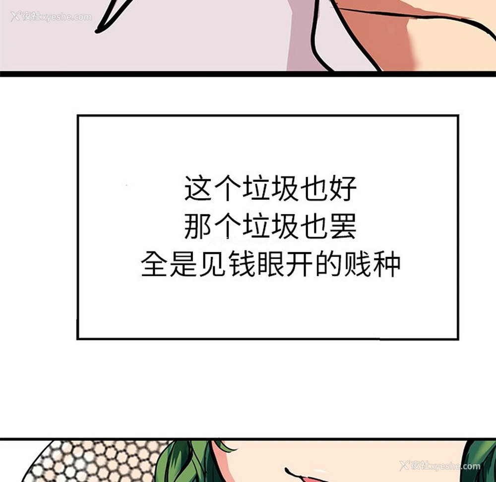 30P - 教义