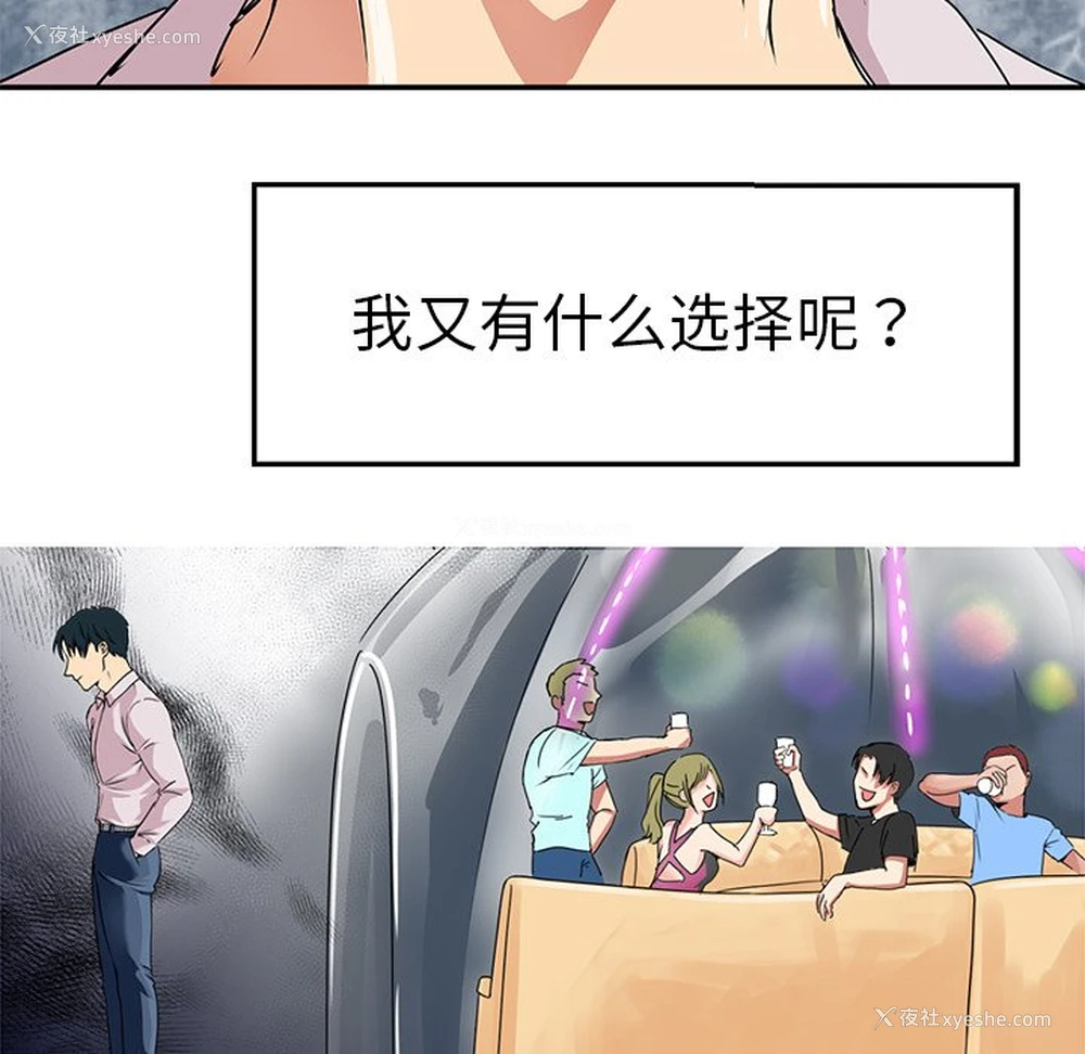 33P - 教义