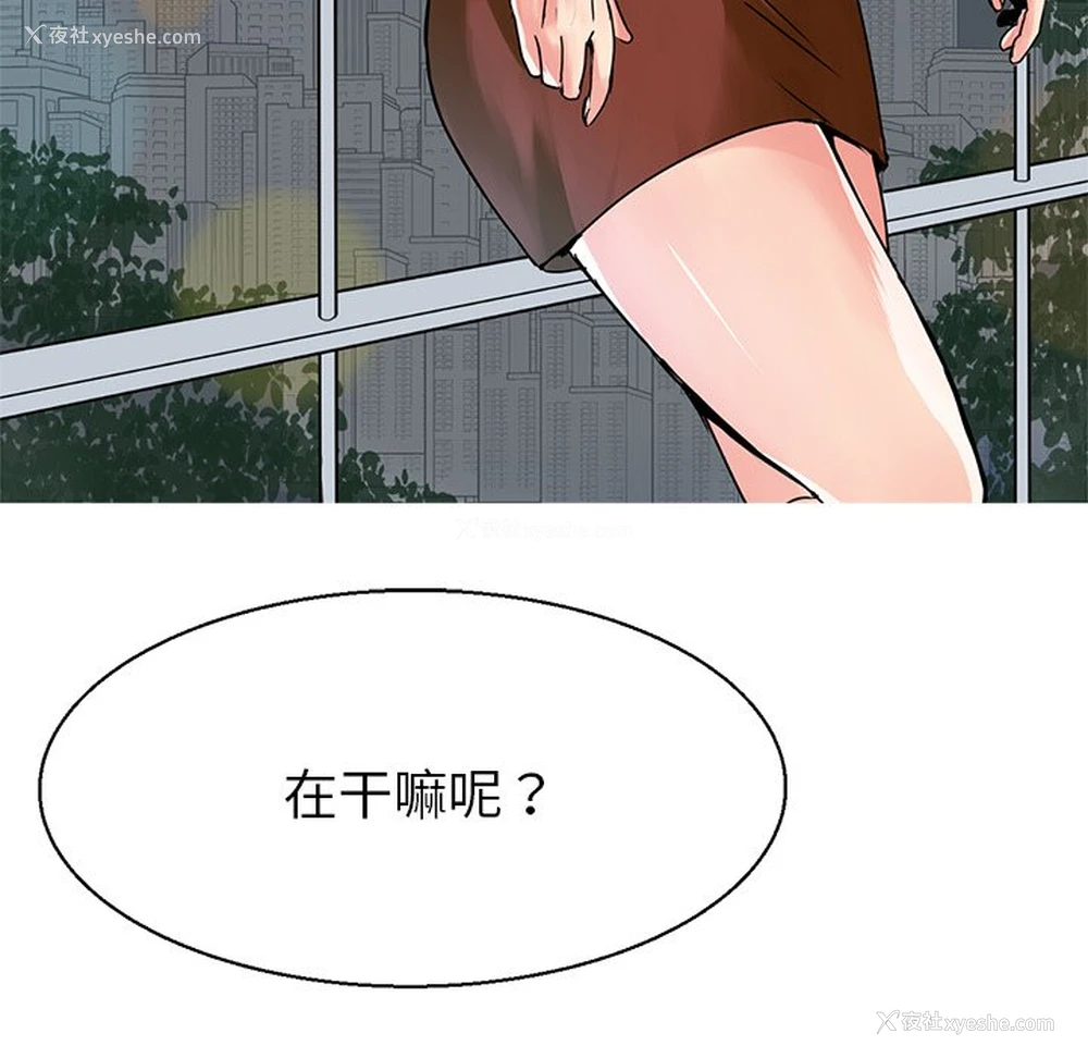36P - 教义