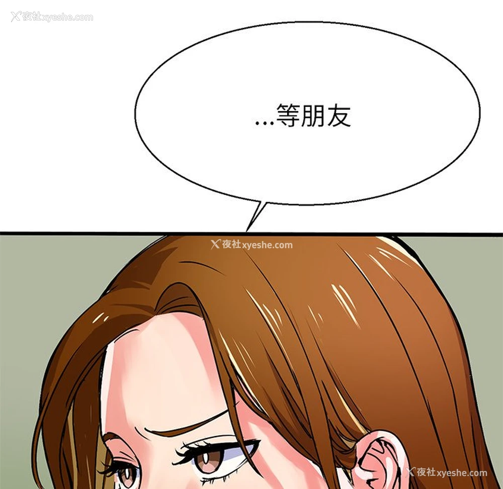 38P - 教义
