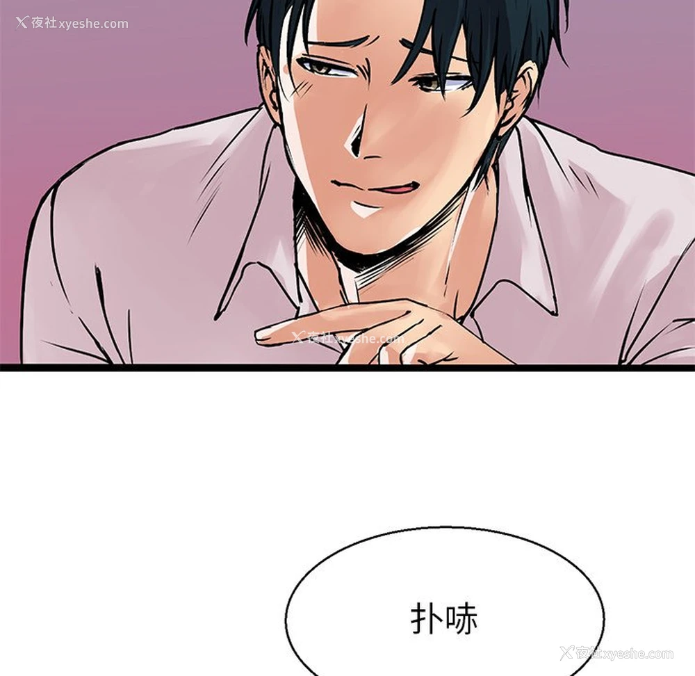 44P - 教义