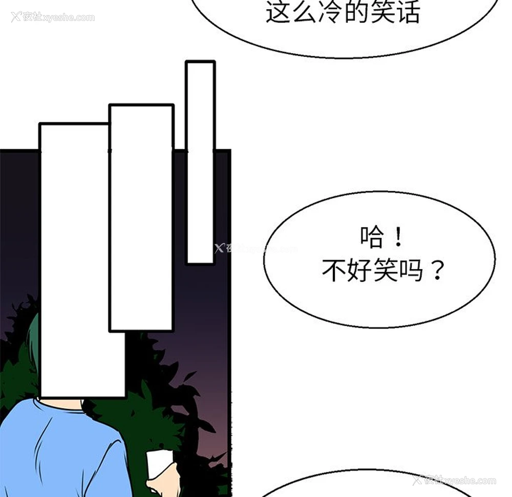 46P - 教义