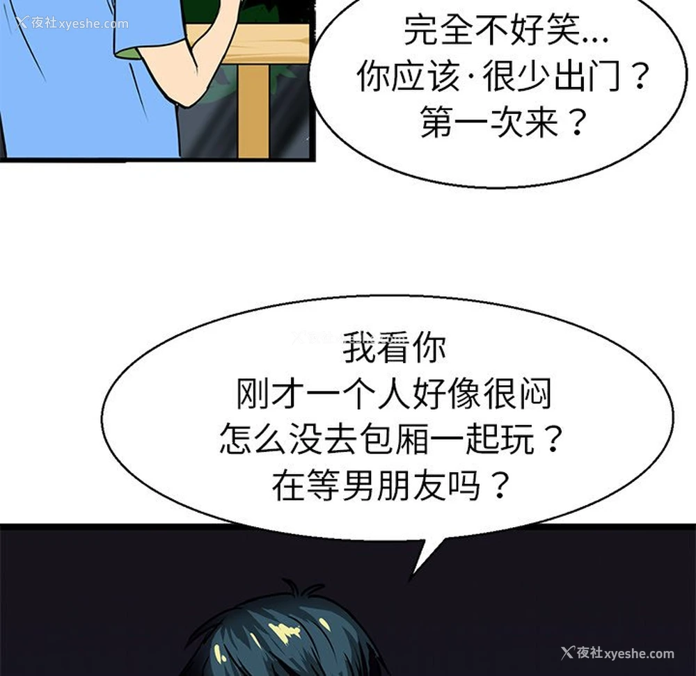 47P - 教义