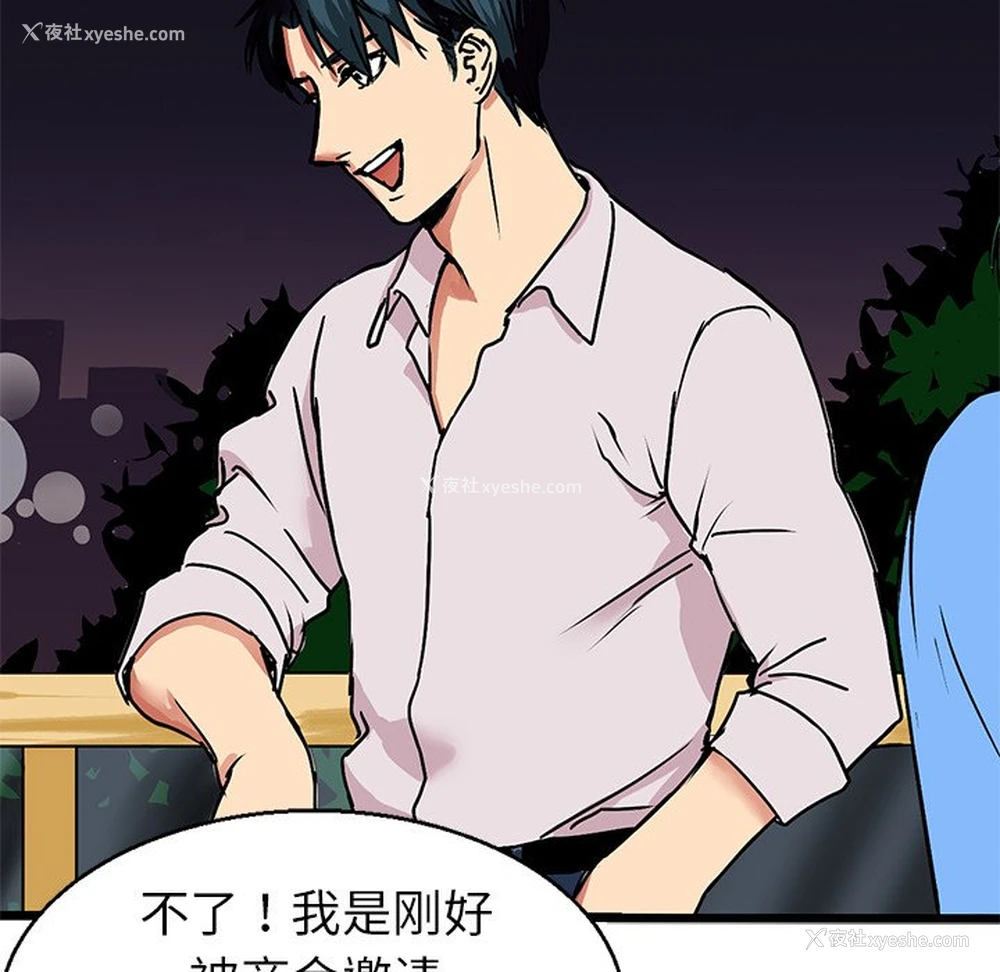 48P - 教义