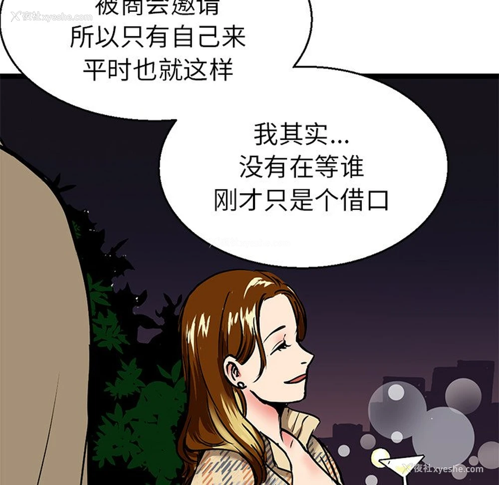49P - 教义