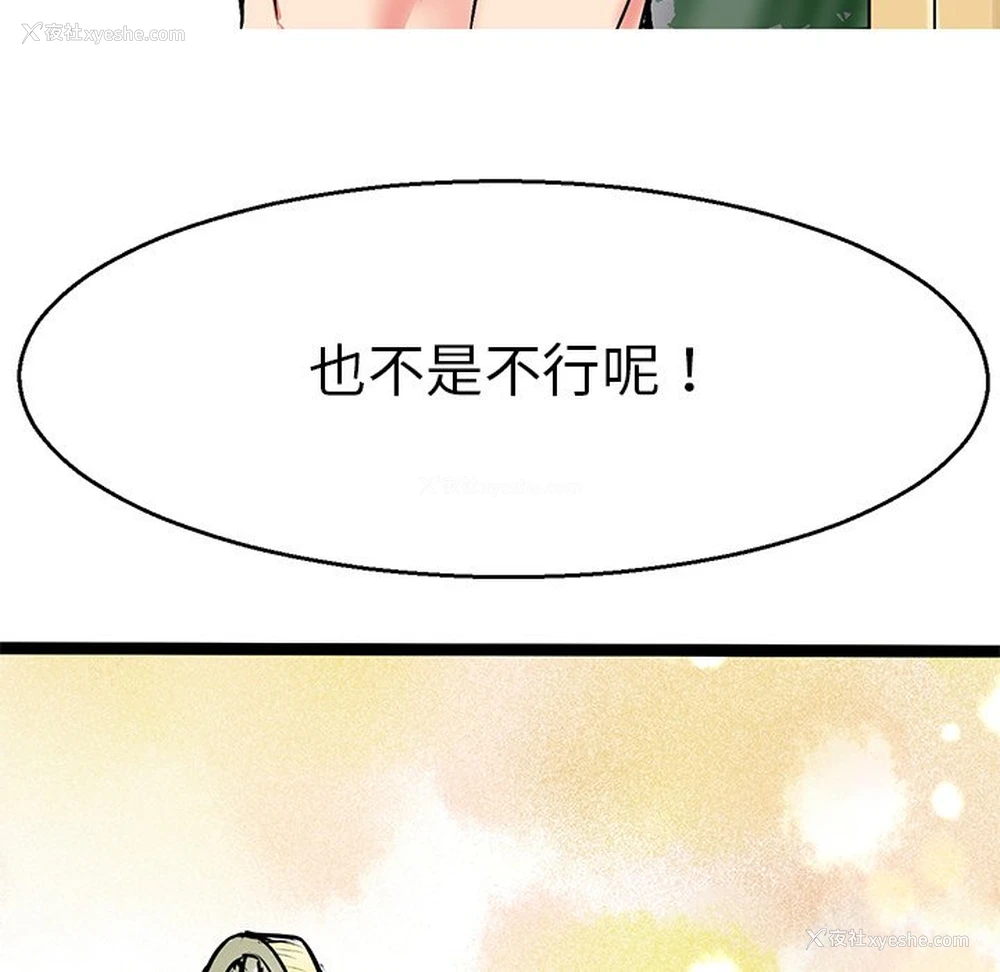 55P - 教义