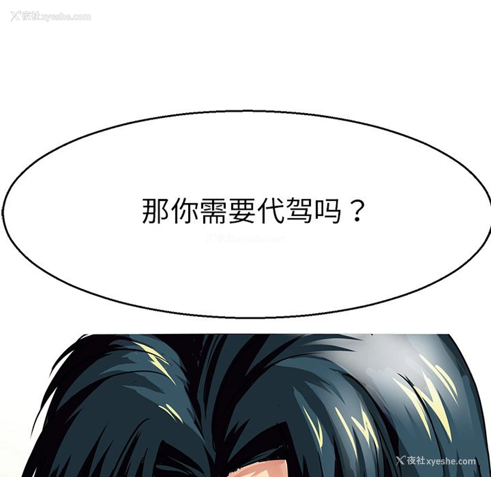 57P - 教义