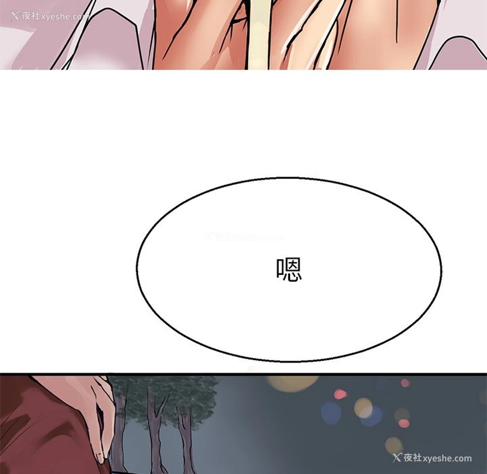 59P - 教义