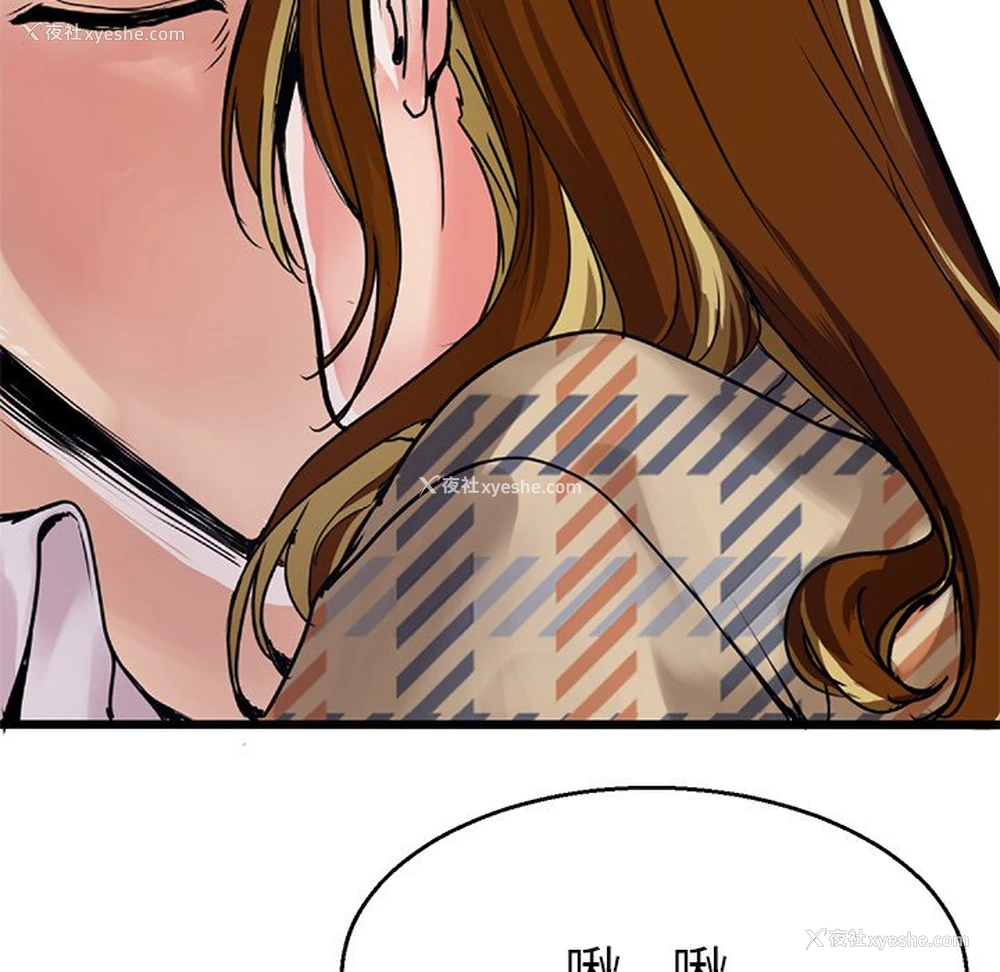 62P - 教义