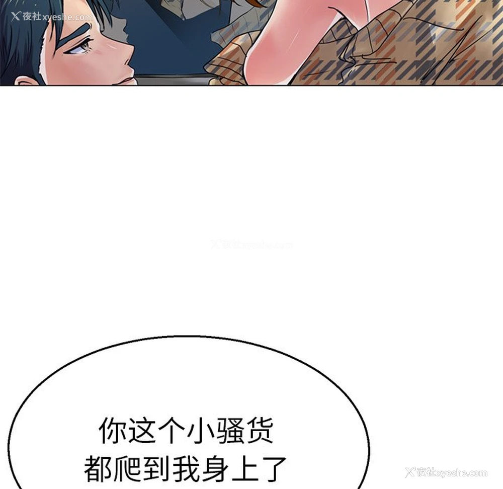 64P - 教义
