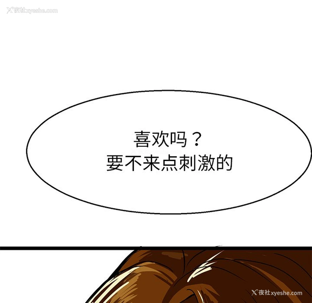 69P - 教义