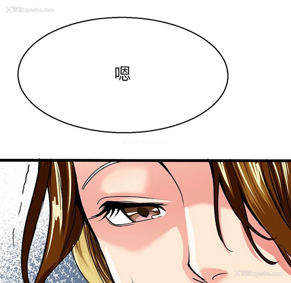 75P - 教义
