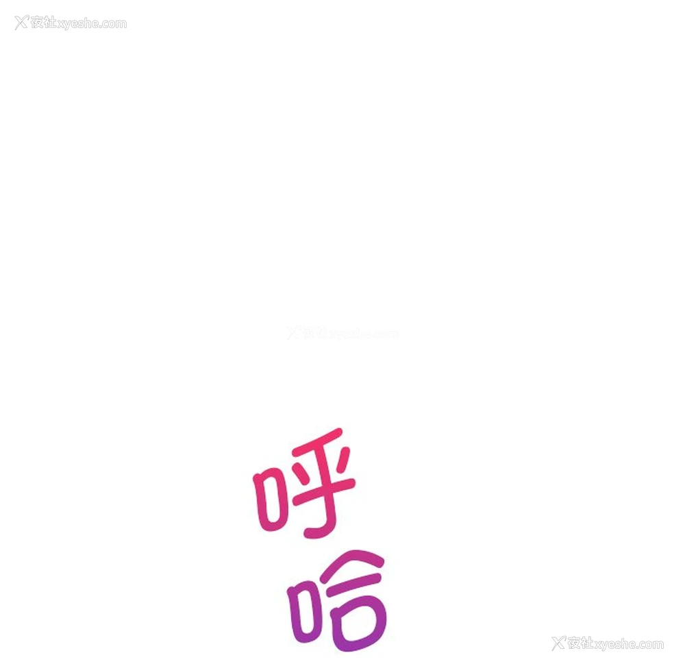 80P - 教义