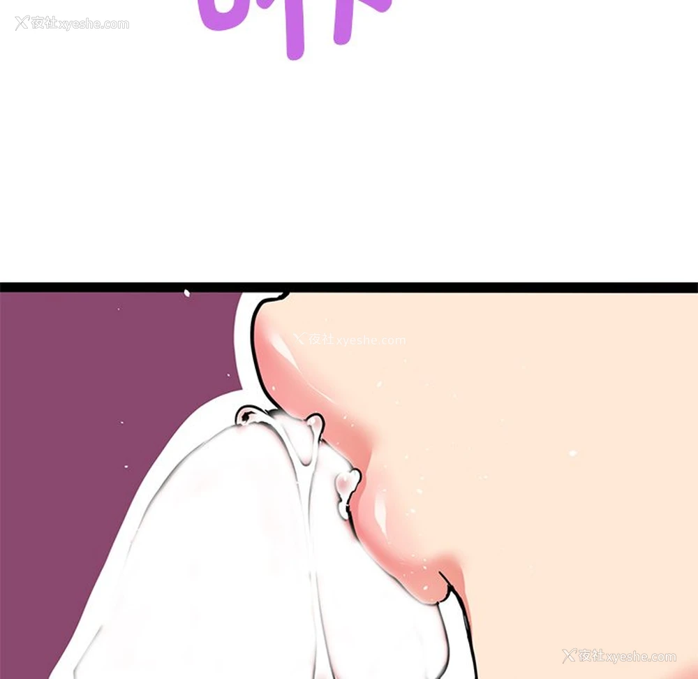 87P - 教义