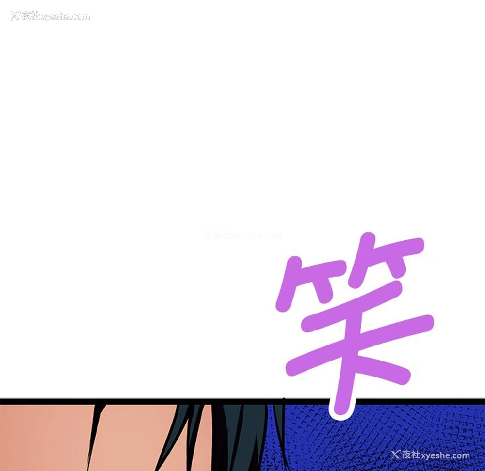 90P - 教义