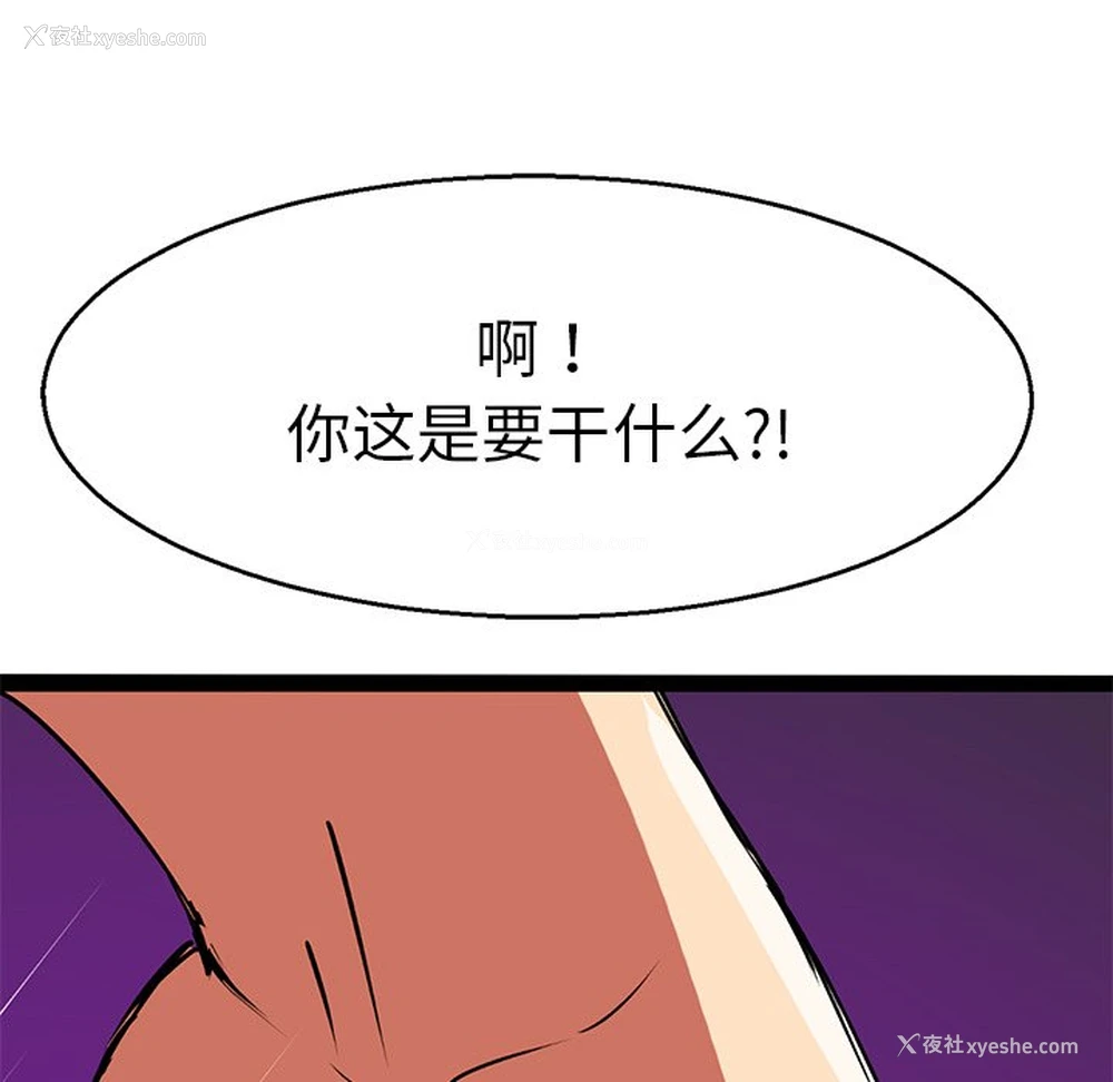 93P - 教义