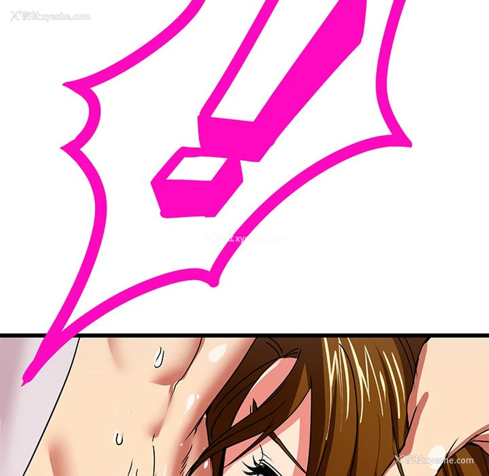 95P - 教义