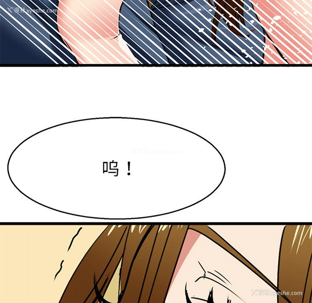 97P - 教义