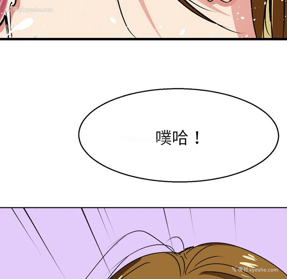 98P - 教义