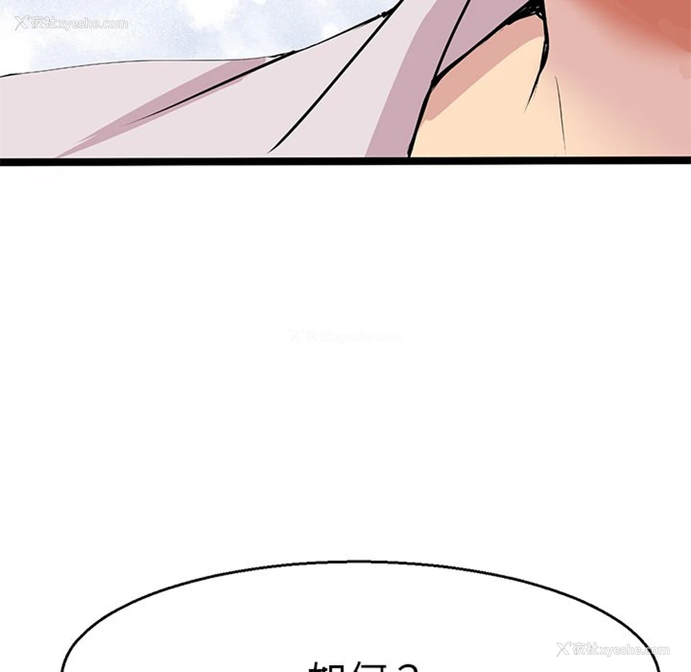 100P - 教义