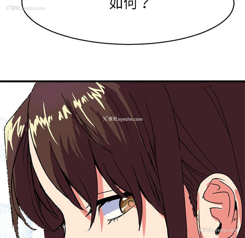 101P - 教义