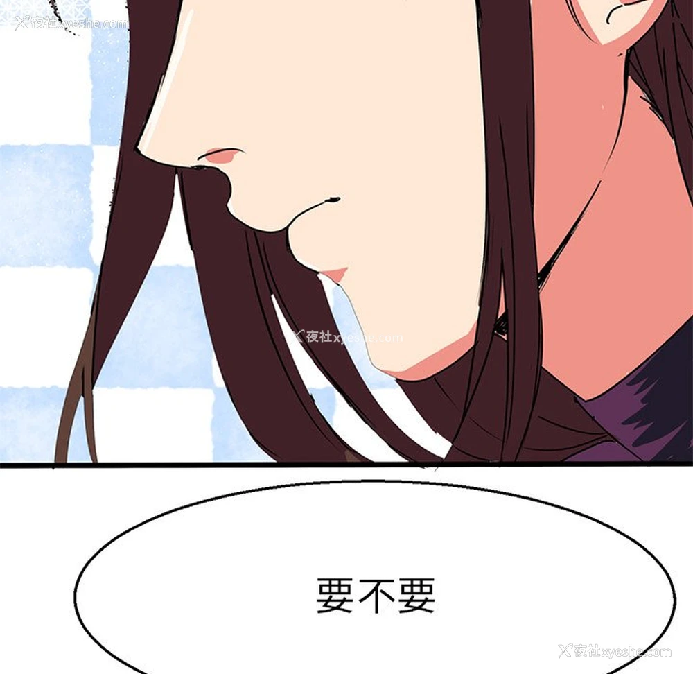 102P - 教义