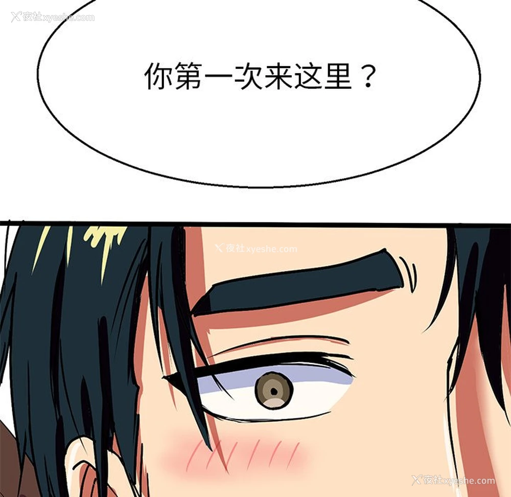107P - 教义