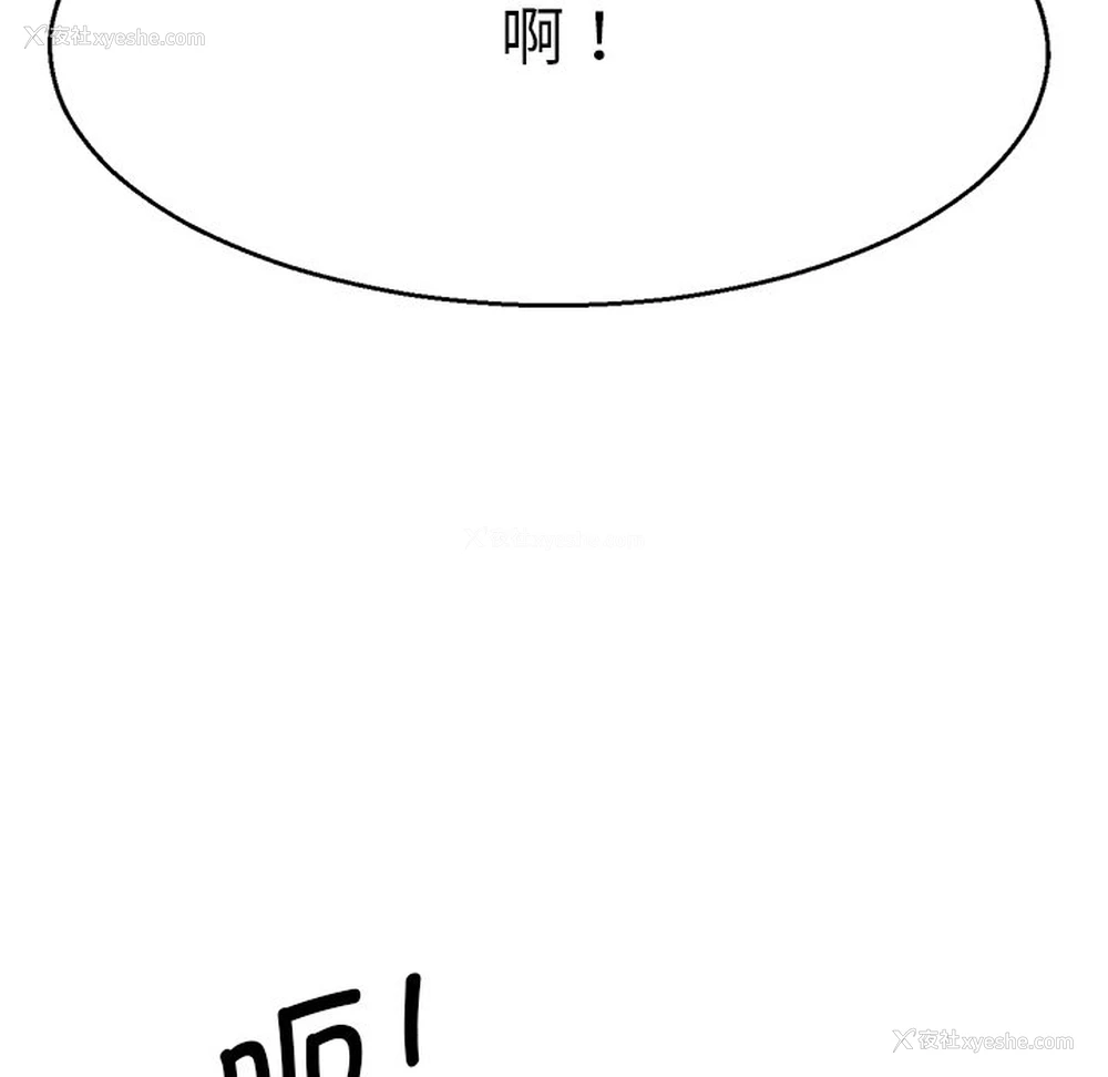 109P - 教义