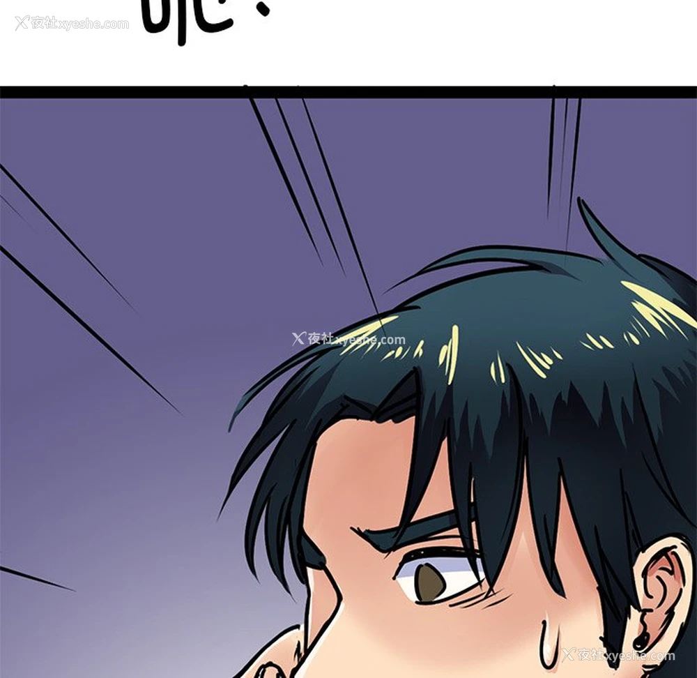 110P - 教义
