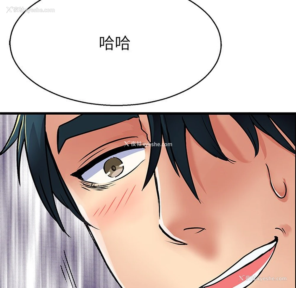 113P - 教义