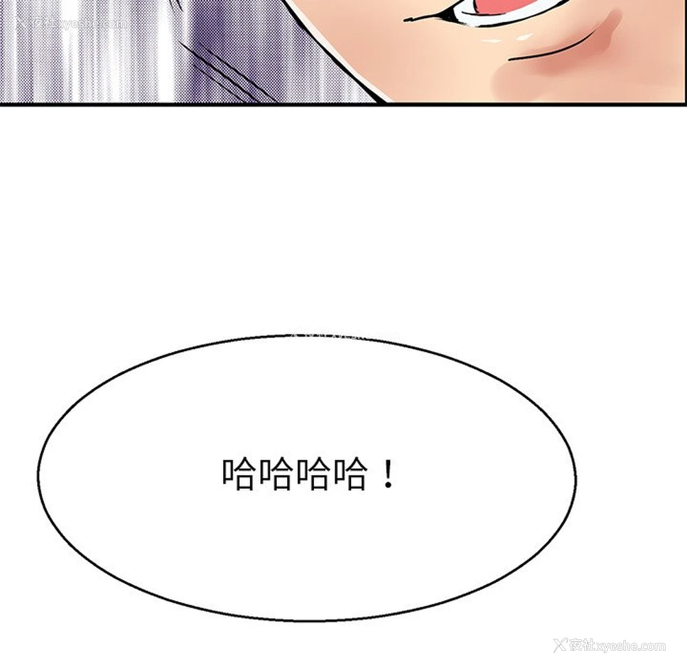 114P - 教义